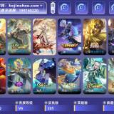 优选商品