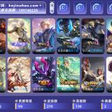 优选商品
