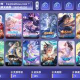 优选商品