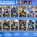 优选商品