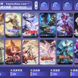 优选商品