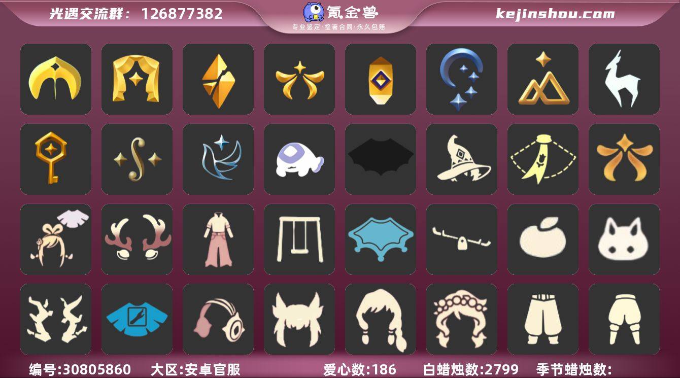 【XQ1007】
✅渠道 ：安卓手机号✅...