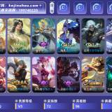 优选商品