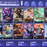 优选商品