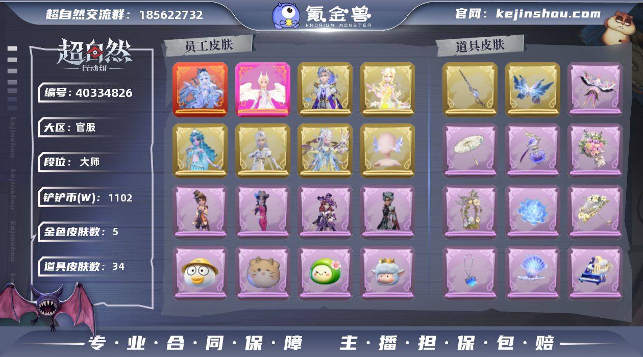 【Hcz6076】【特价秒杀】:幻梦1;星...