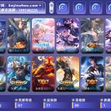 优选商品
