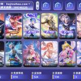 优选商品