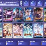 优选商品