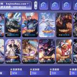 优选商品