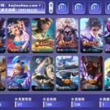 优选商品