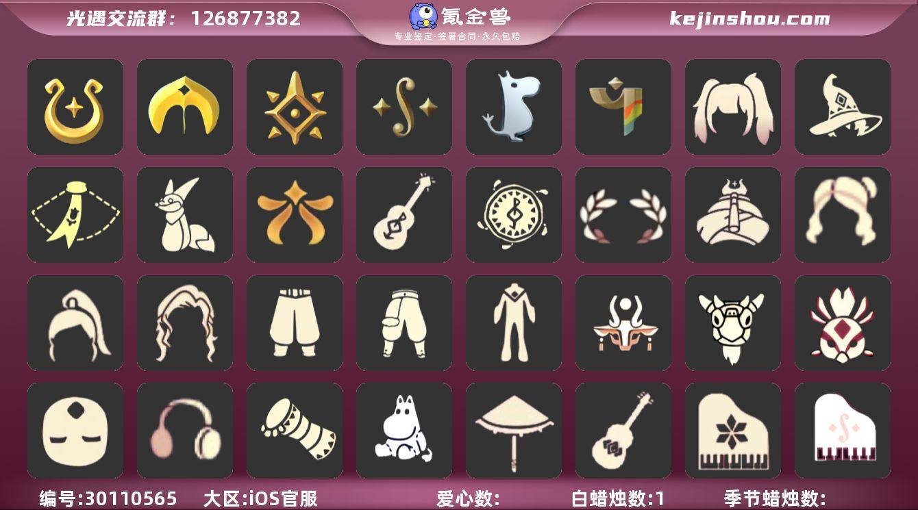 6季魔法耳坠阿努比斯三角钢琴姆明季透明裤子...