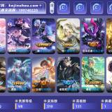 优选商品