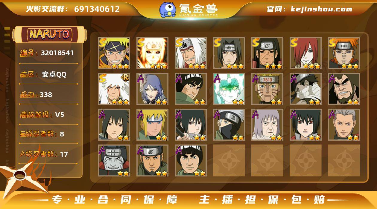 MCK630462 【（可转苹果）338W...