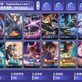 优选商品