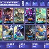 优选商品