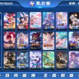 优选商品