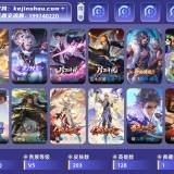 优选商品