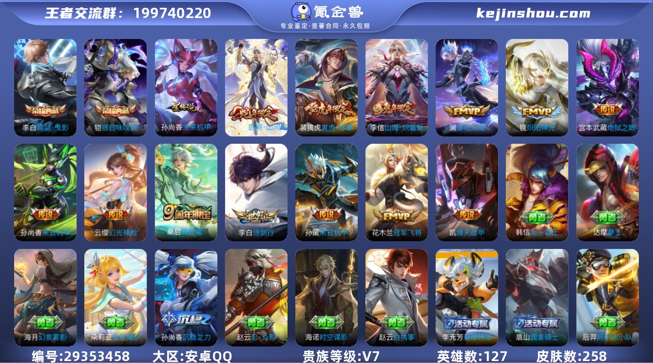 MWZ103847【2典藏2星传说14传说...