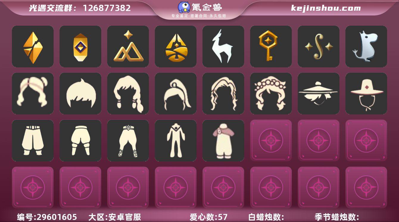 9季姆明破晓鲲灯500+蜡烛火活动物品养老...