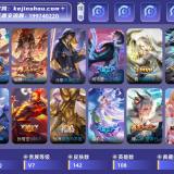 优选商品