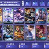 优选商品