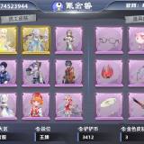 优选商品