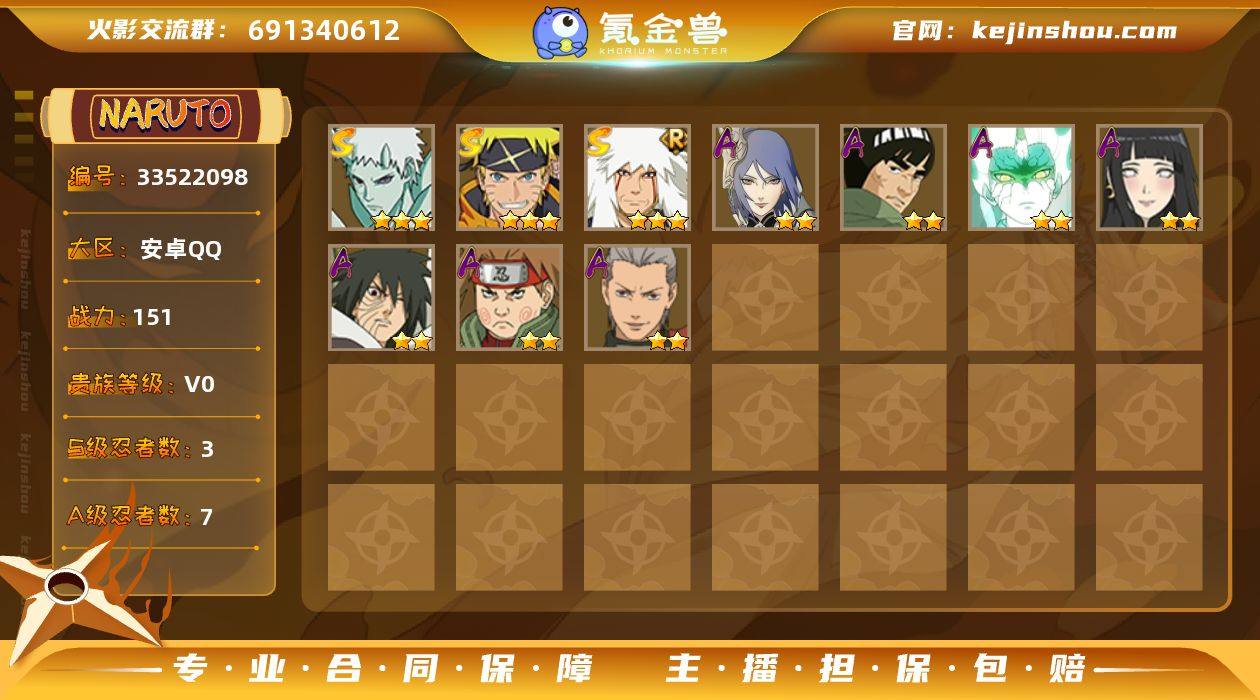 MCK634208 【（可转苹果）151W...