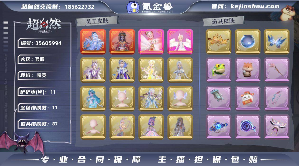 【czr2363】巫铃儿-镜生遗梦,薇薇安...