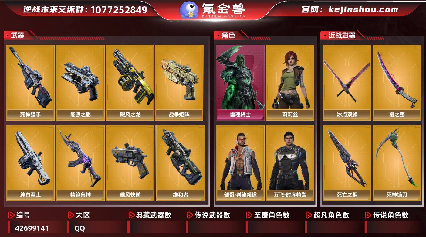 实名: 不可修改 实名人: 是本人 角色(...