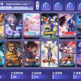 优选商品