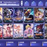 优选商品