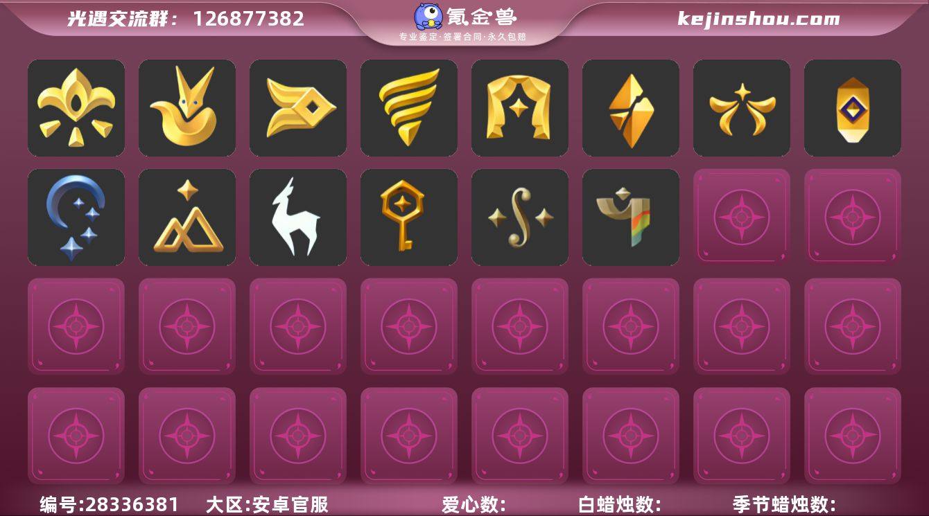 【编号：GY6017，支持分期】
【渠道...