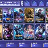 优选商品