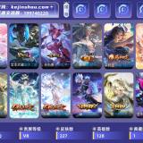 优选商品
