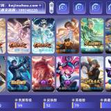 优选商品