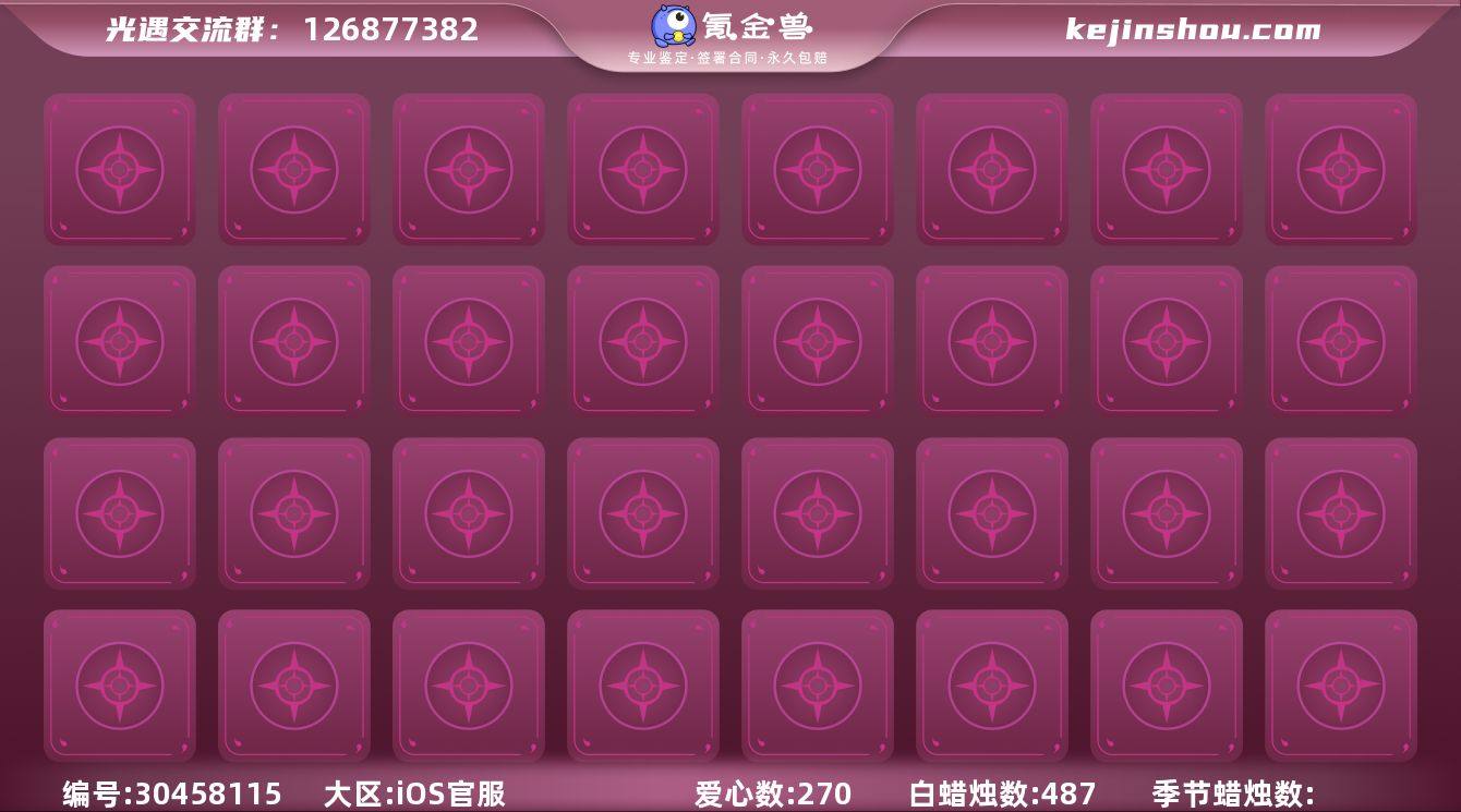 苹果官服10季阿努比斯巫师蝙蝠武士裤多礼包...