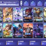 优选商品