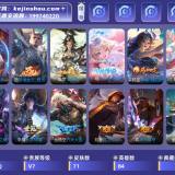 优选商品