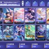 优选商品