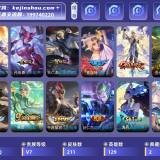优选商品
