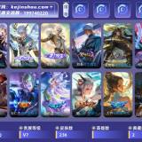 优选商品