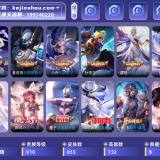 优选商品