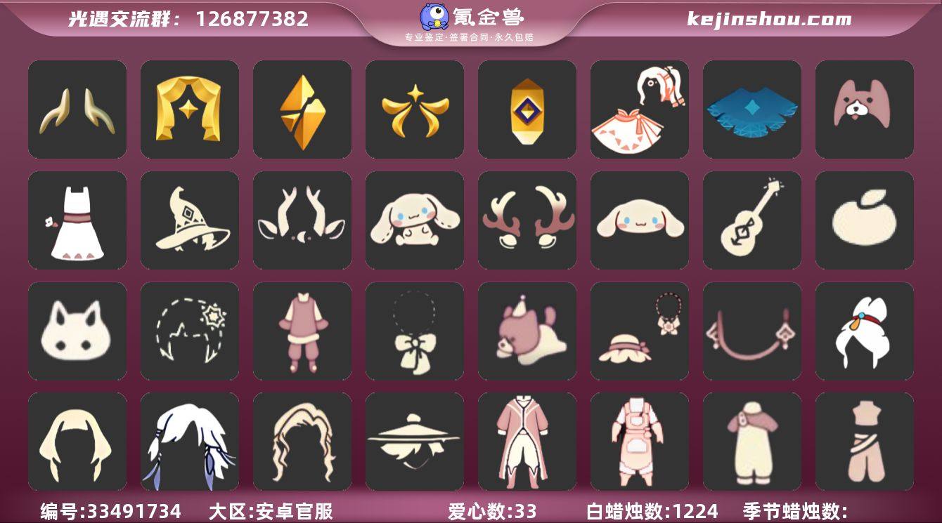 账号类型: 手机账号 季节已毕业: 表演季...