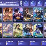 优选商品