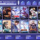 优选商品