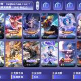 优选商品