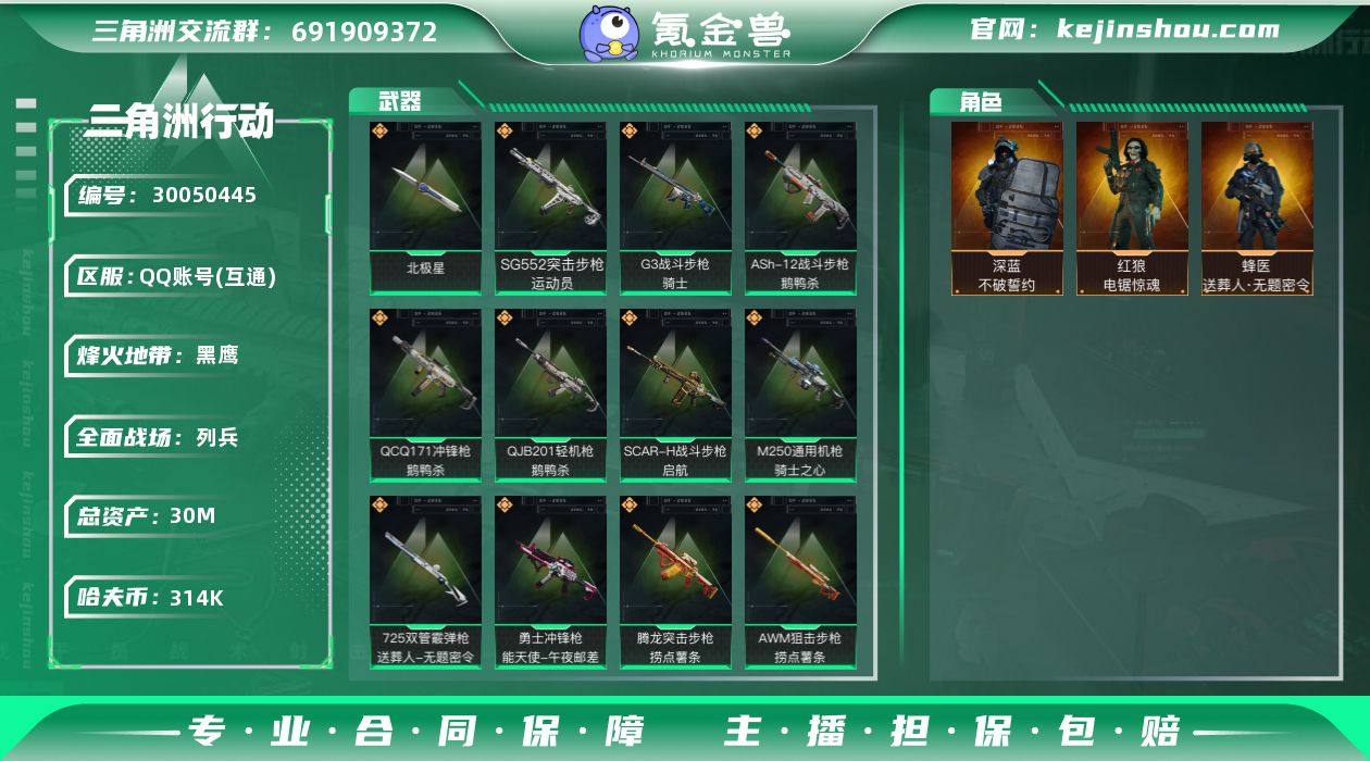 【sjz1663】总资产：30.3M, 哈...