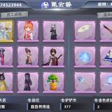 优选商品