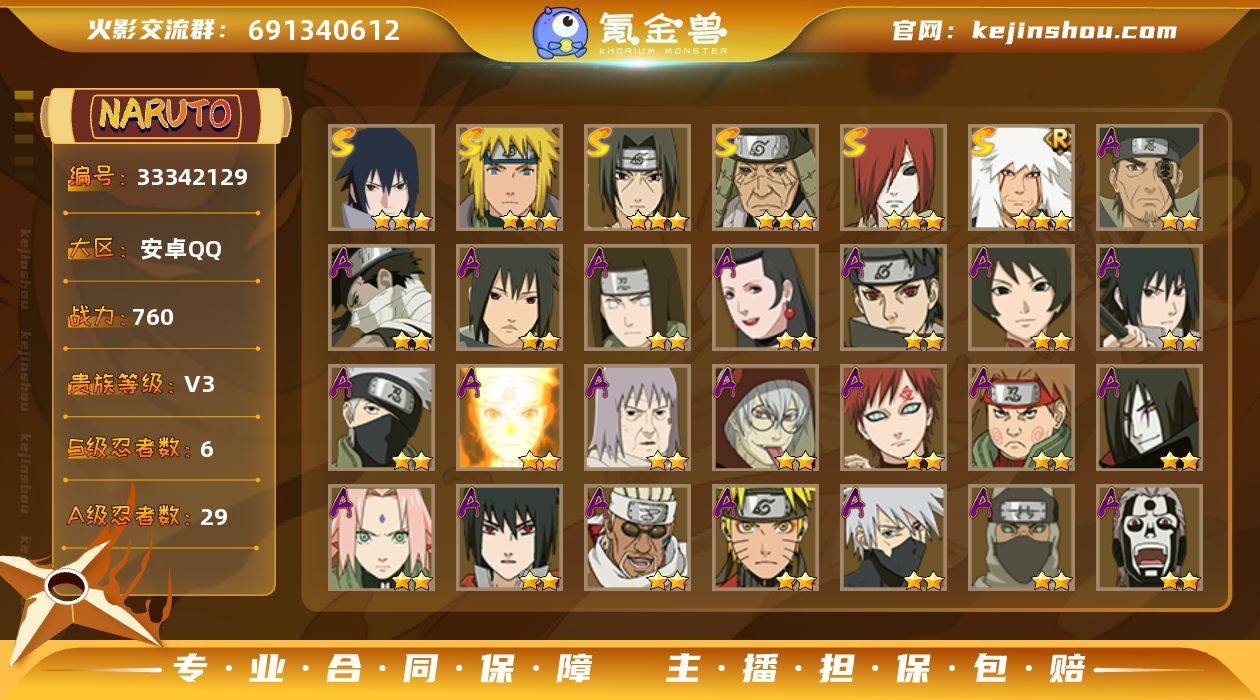 MCK633929 【（可转苹果）760w...