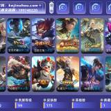 优选商品